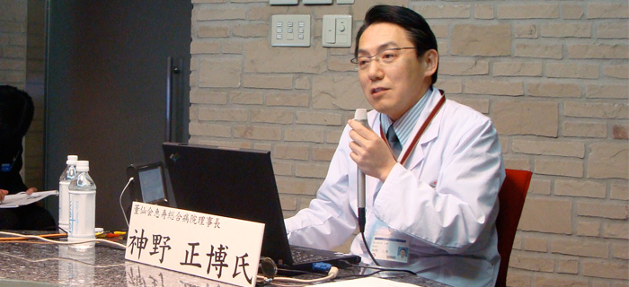 董仙会恵寿総合病院「情報管理（IT,DPC）と地域連携ネットワーク」