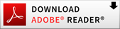 Adobe Readerダウンロード