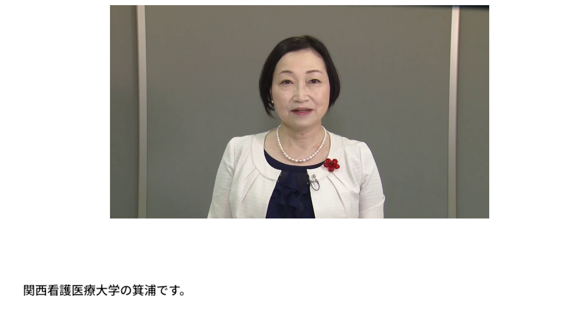 12.エ 日常生活にかかわる業務 - 入浴・シャワー浴の介助
