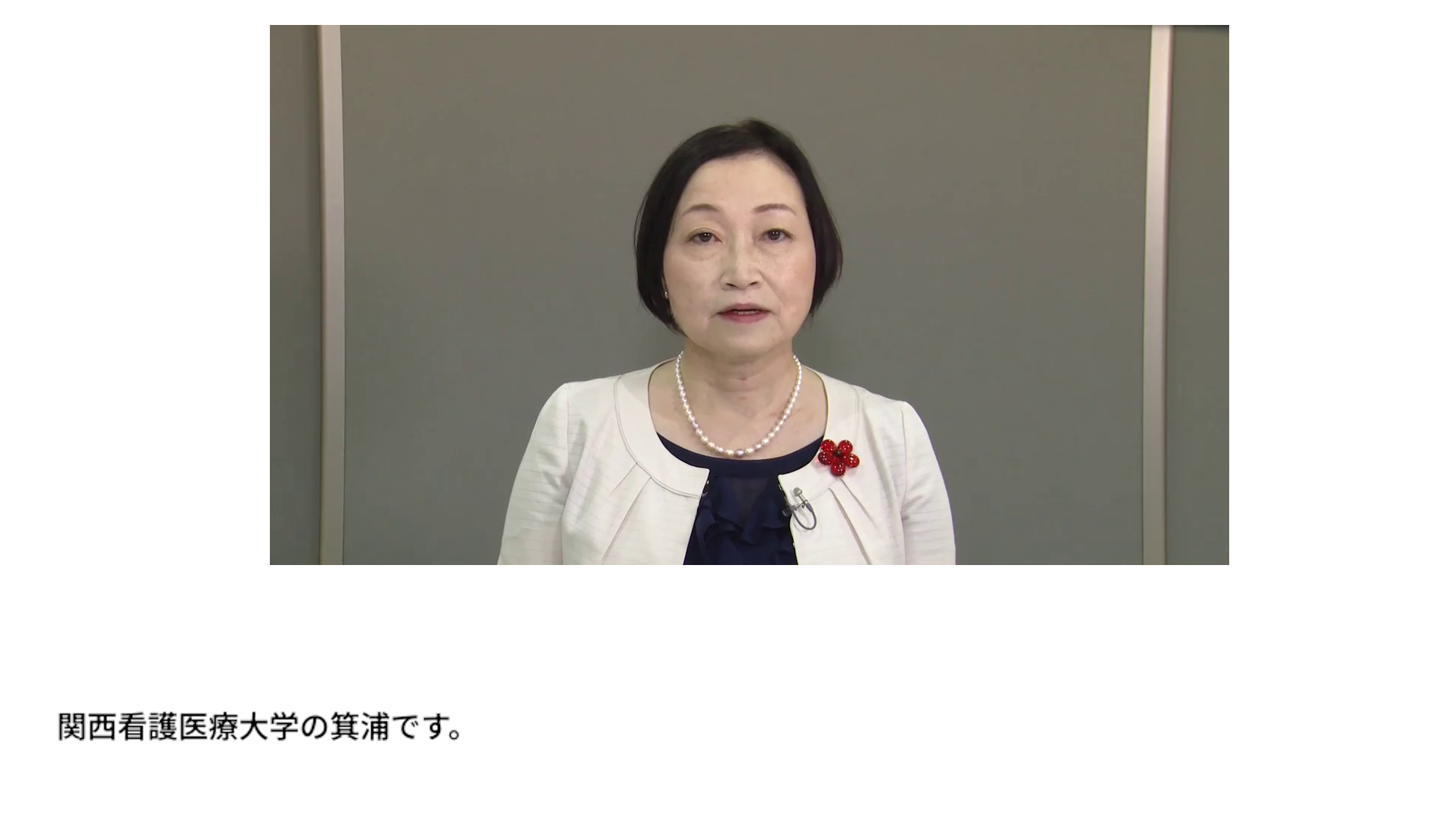 13.エ 日常生活にかかわる業務 - 部分浴（手浴、足浴）、洗髪、整容の介助