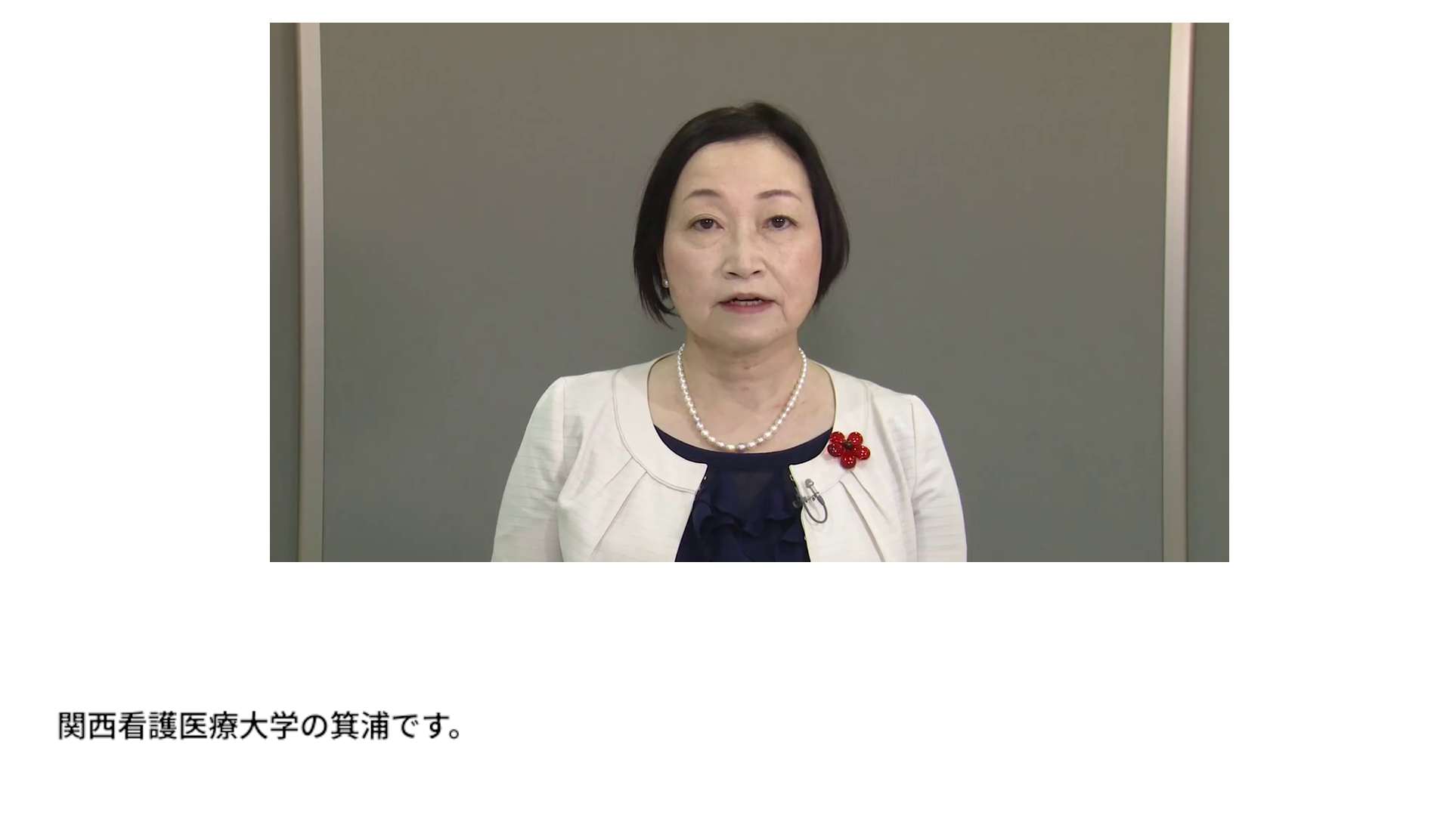 14.エ 日常生活にかかわる業務 - 全身清拭、寝衣交換