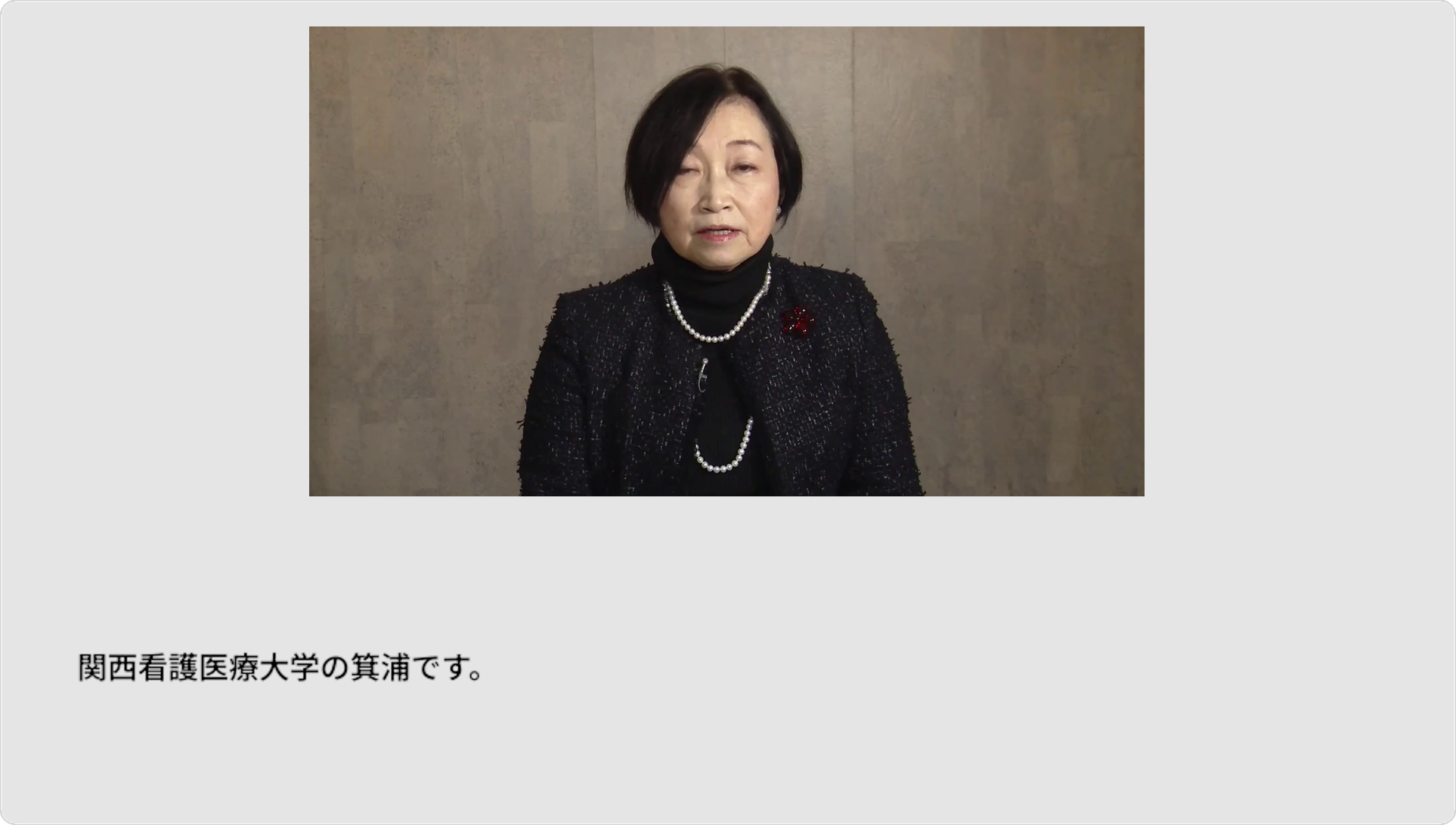 19.エ 日常生活にかかわる業務 - おむつ交換
