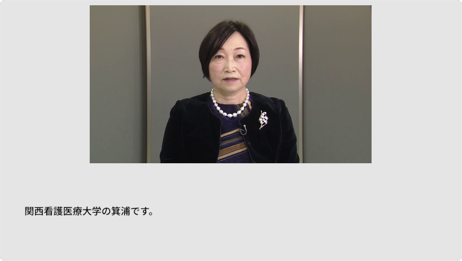 20.エ 日常生活にかかわる業務 - 排尿・排便困難時の介助