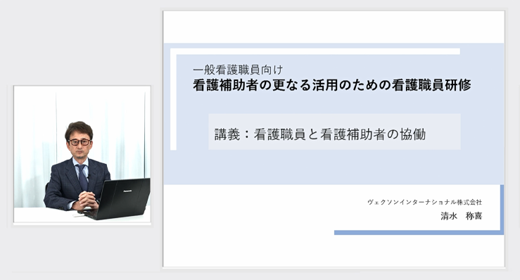 講義画像