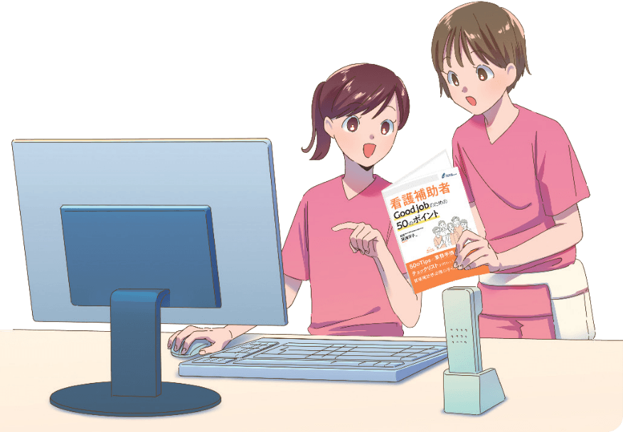 書籍連動イラスト