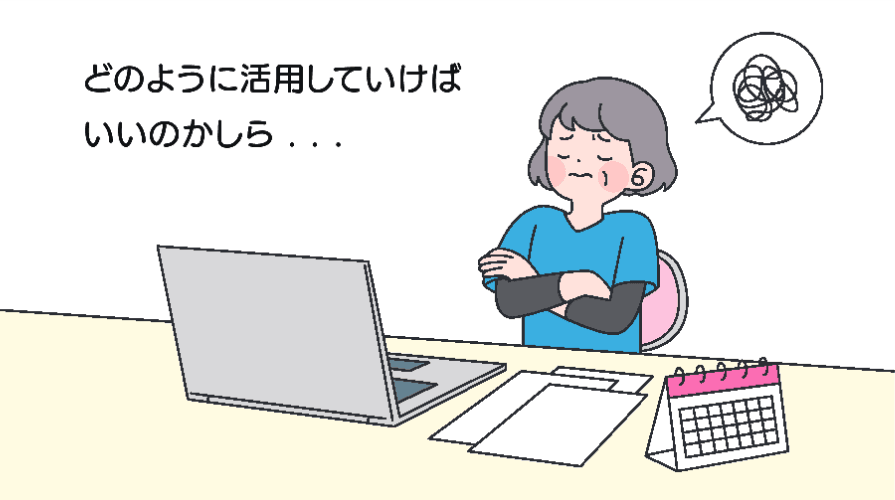 施設運用サポートイラスト