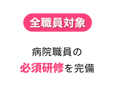 スマフォで簡単アクセス