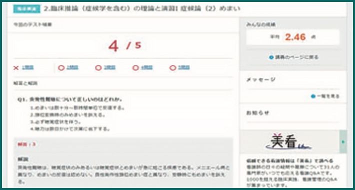 研修画像4
